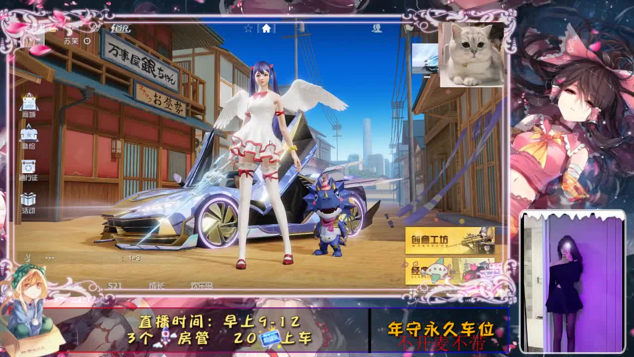 开心就好