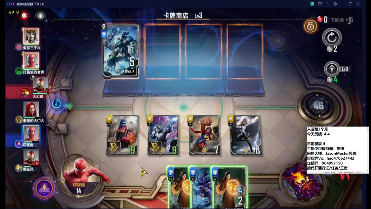 新赛季开始了 第1段