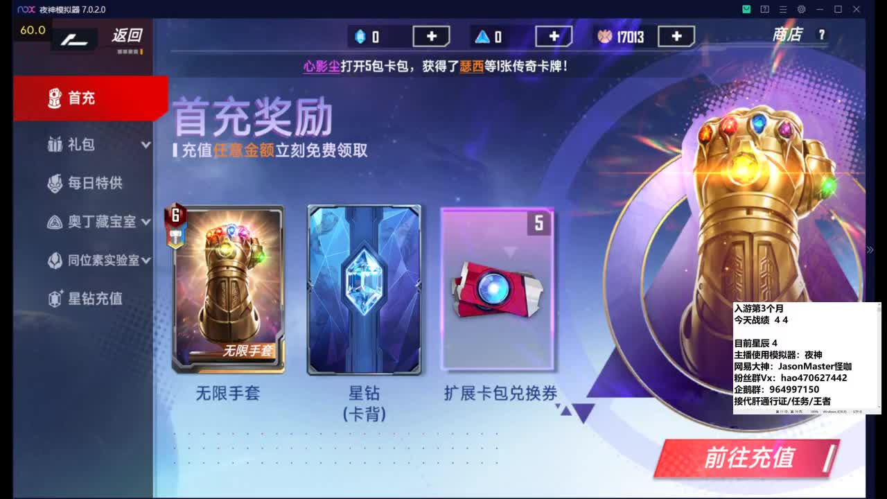 新赛季开始了 第2段