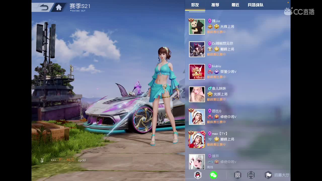 爱网易爱cc