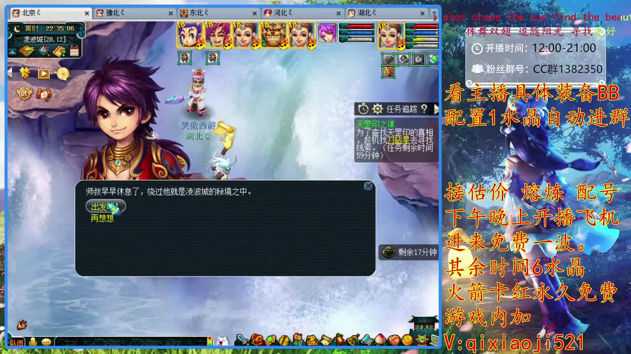接估价熔炼，175效率养成 第2段