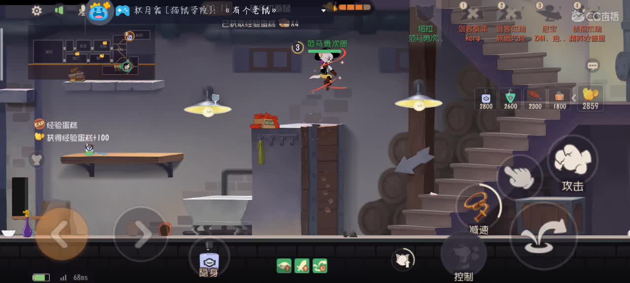 我可是未来的猫榜大佬 第1段