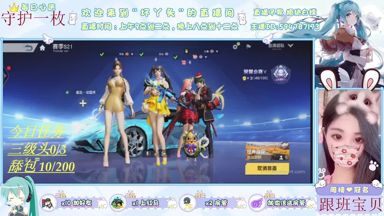遇见.最好的你们！