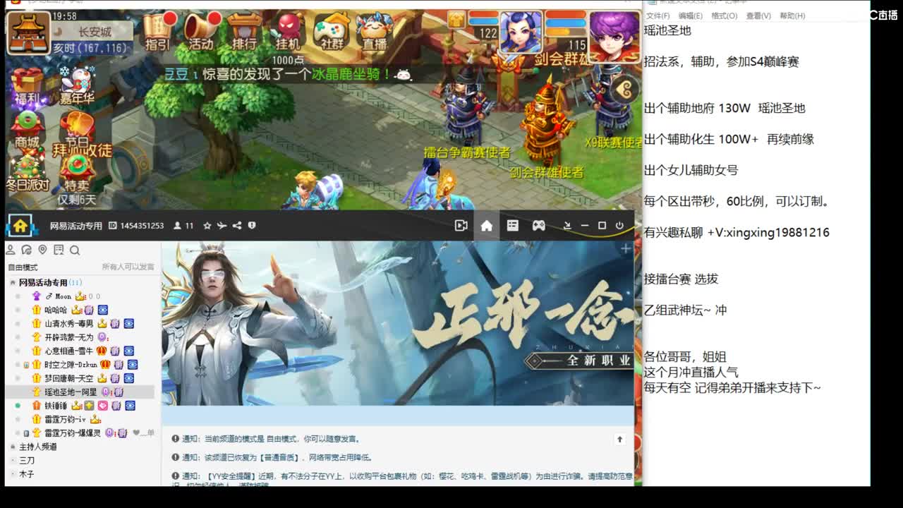 8点天极争霸赛~ 第1段