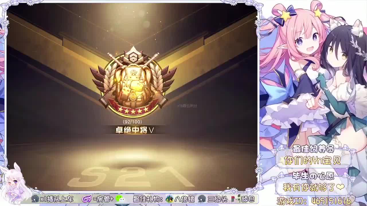 倒计时2天 难熬的时长