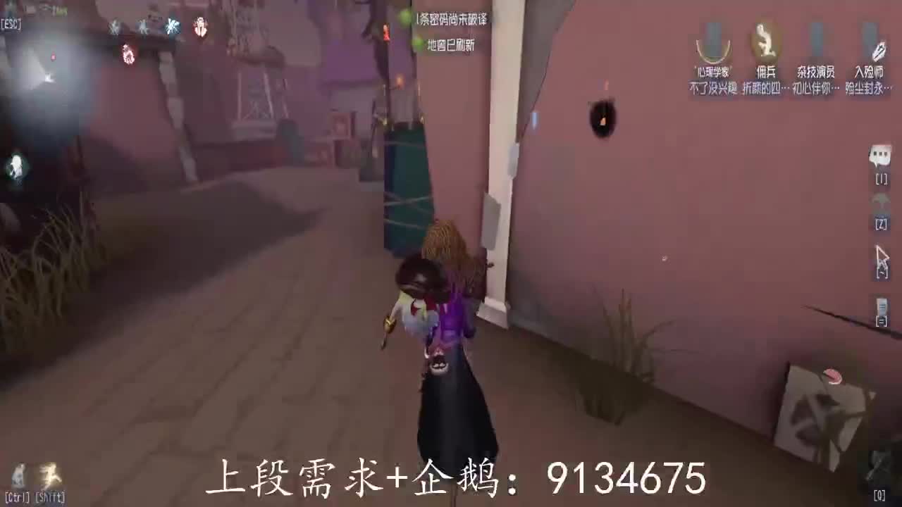 巅峰双皇在线接单 第2段