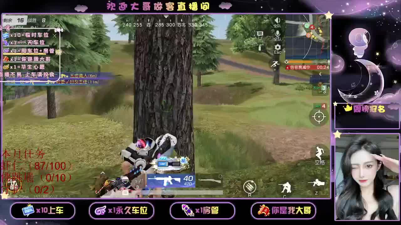 照常   9    O 第1段