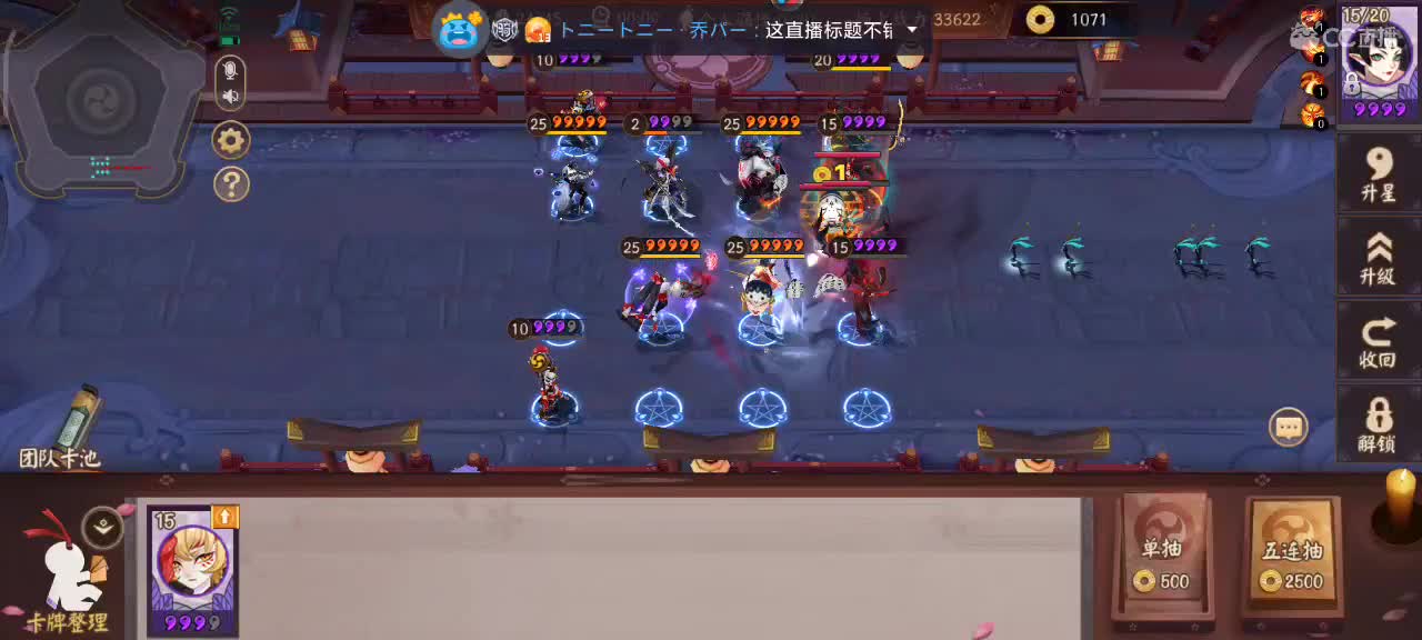 看我极致操作