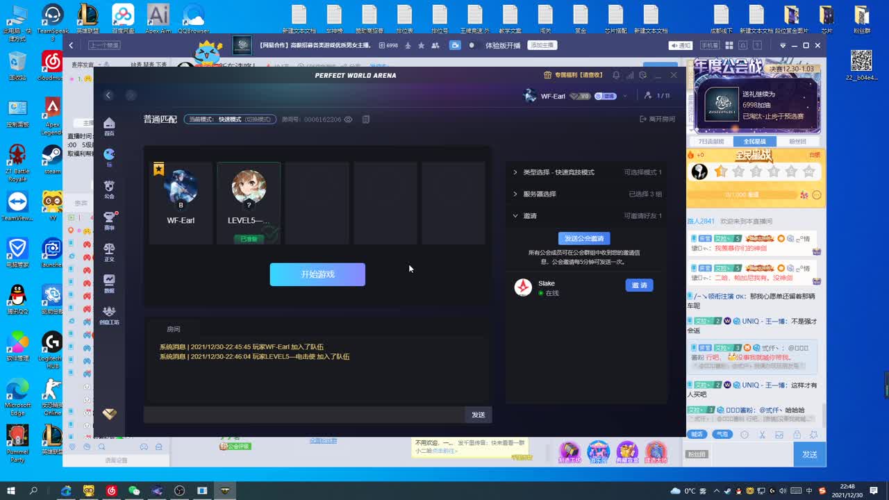 预约新车漆咯！