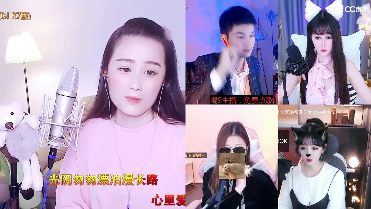 唱歌坤坤是认真的！ 第1段