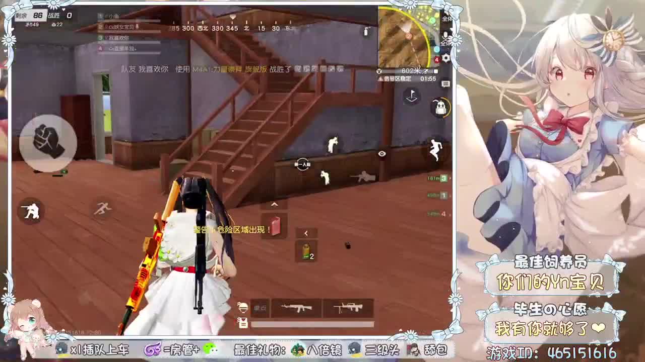 倒计时2天 难熬的时长 第1段