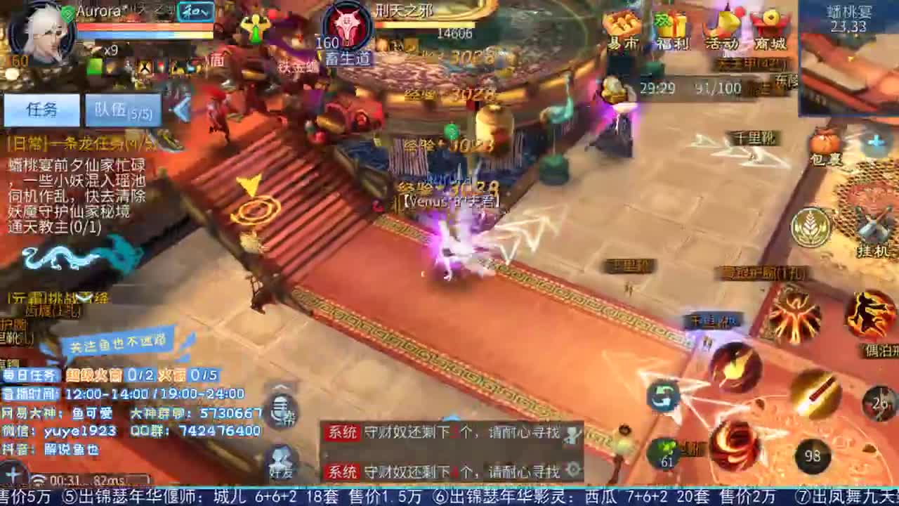 看号估价接资源