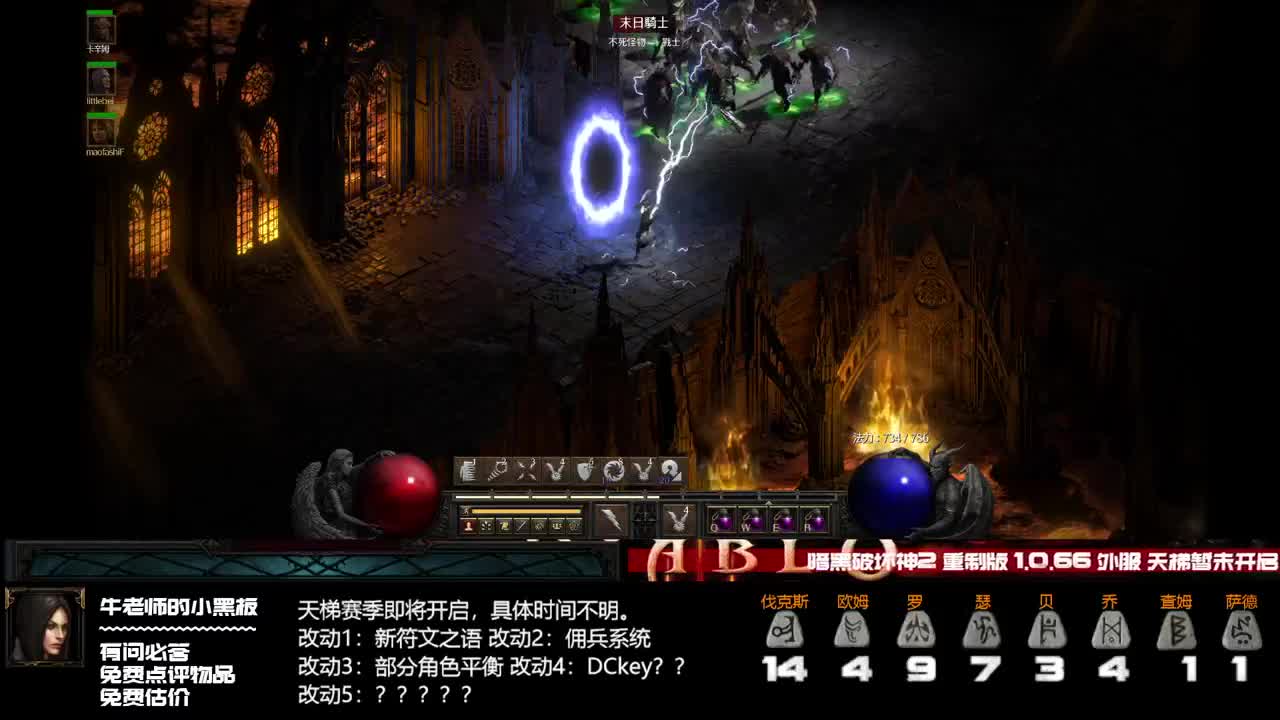 33k极品电法 第2段