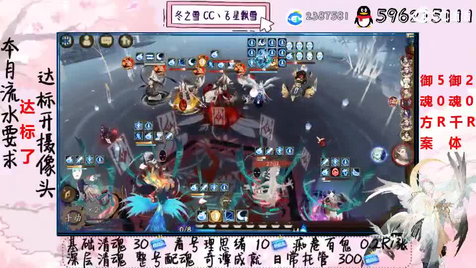 接清魂整号日常托管奇谭成就 第1段