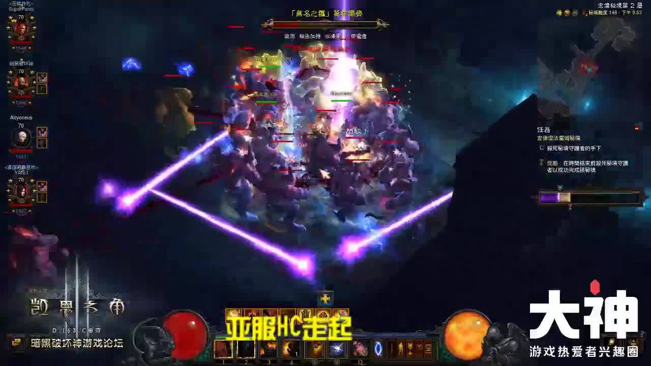 暗黑破坏神亚服HC走起 第1段