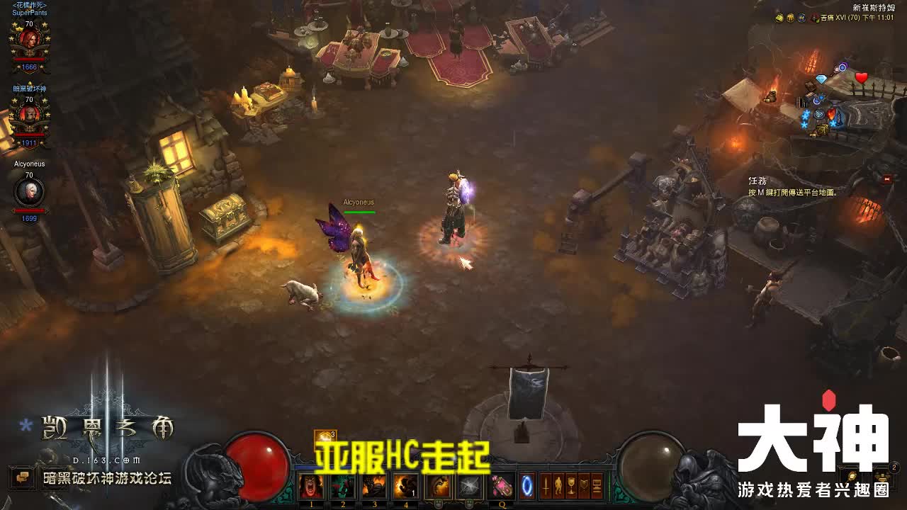 暗黑破坏神亚服HC走起 第2段
