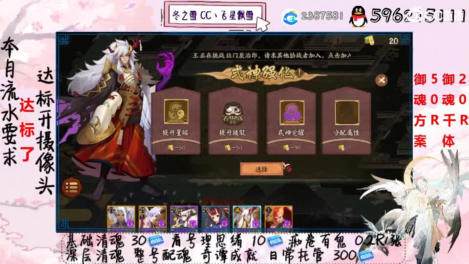 接清魂整号日常托管奇谭成就 第2段