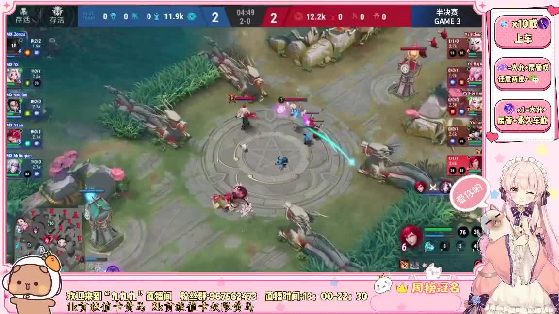 NeXT精英实力赛S3-半决赛 第1段