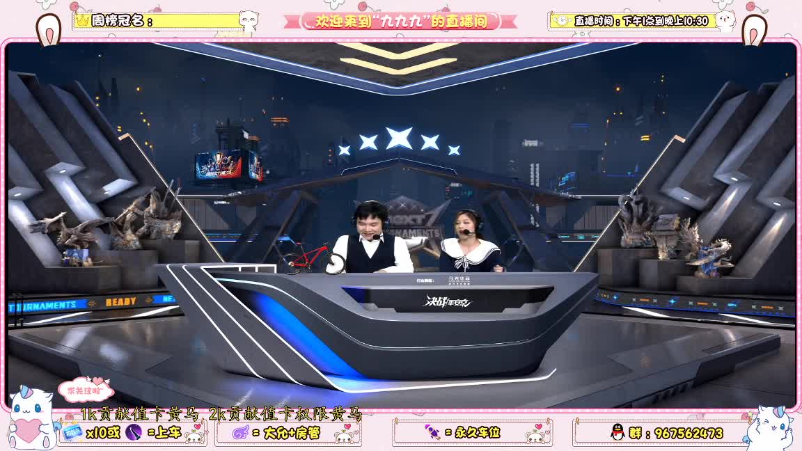 NeXT精英实力赛S3-半决赛 第2段