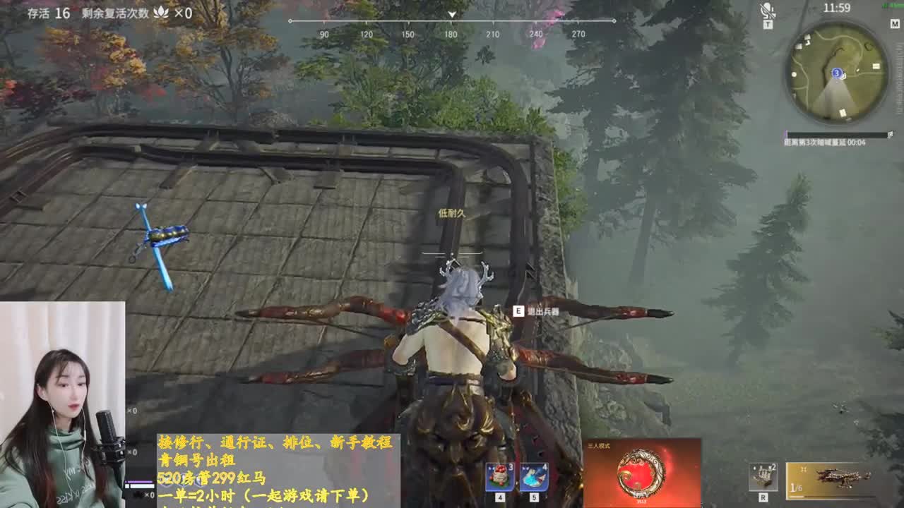 哟吼