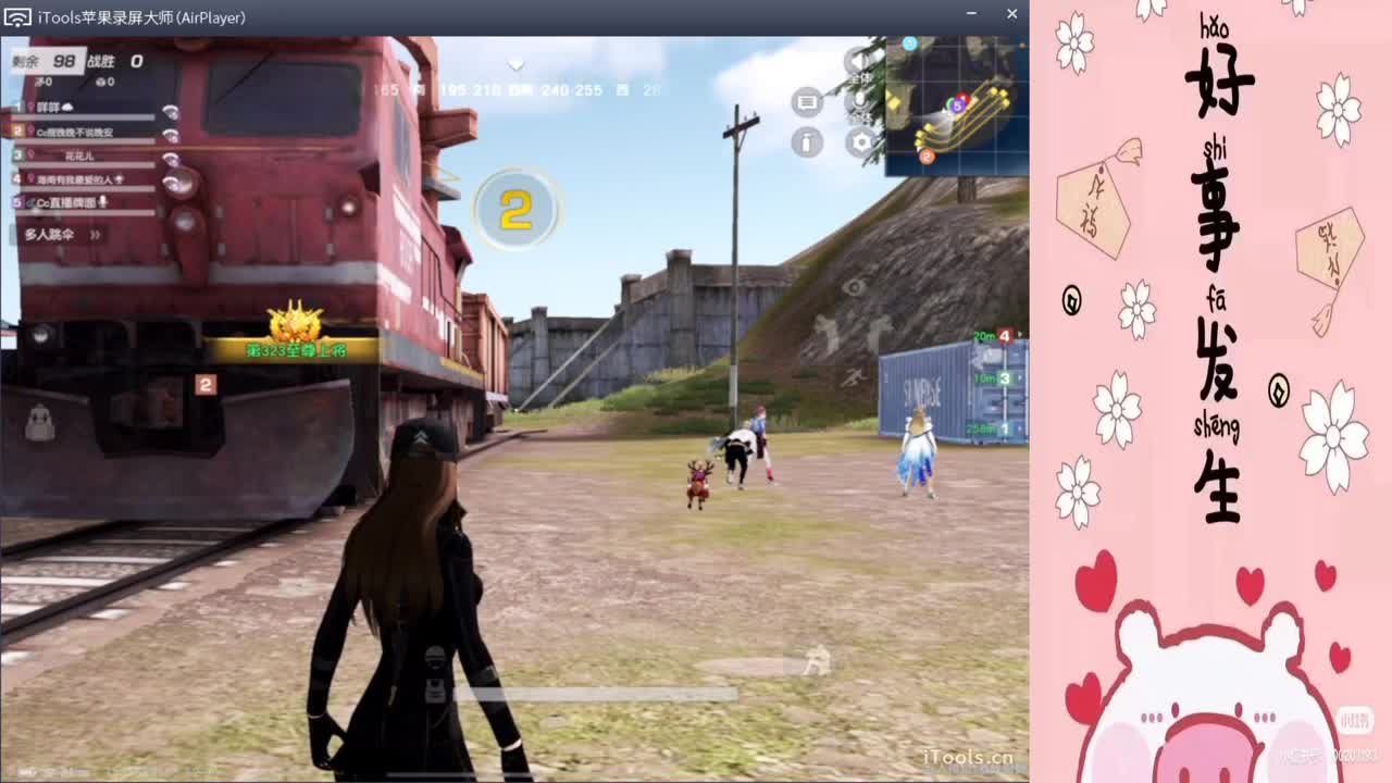 谢菲.“.//♥♥ 第1段