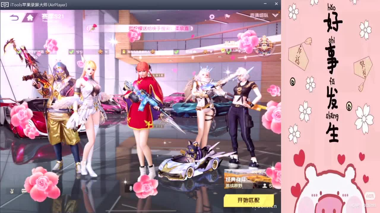 谢菲.“.//♥♥ 第2段