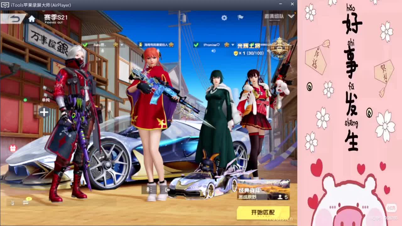 谢菲.“.//♥♥ 第3段