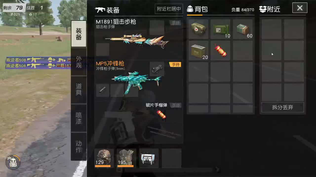 时长最后冲刺 第1段