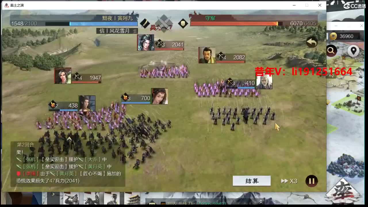 开荒GOGOGO 第1段