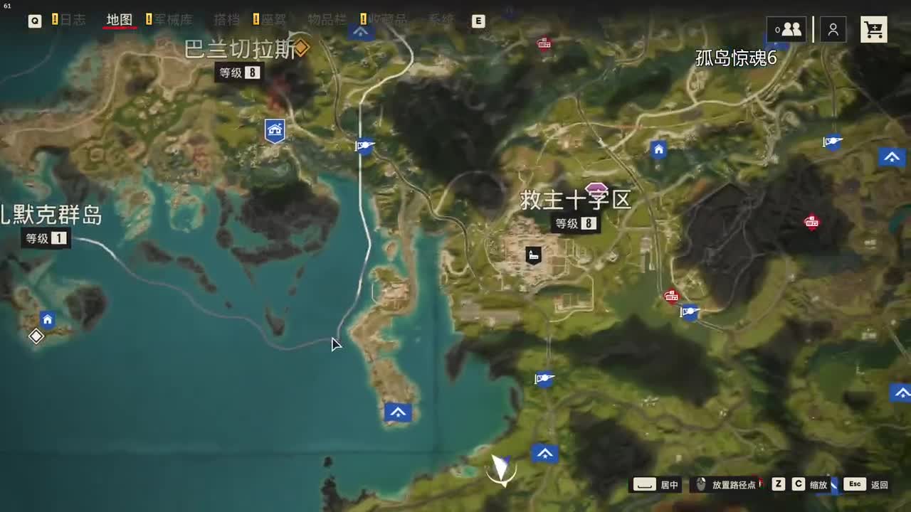 孤岛惊魂6 初见 第1段