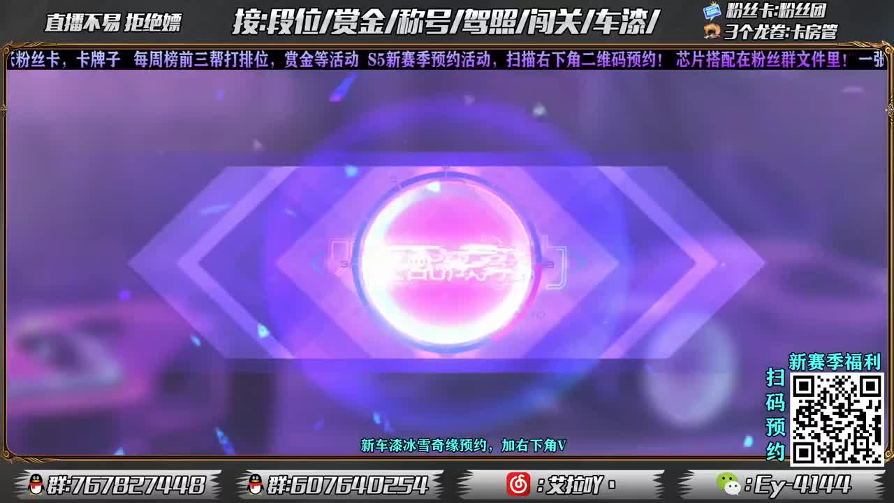 预约新车漆咯！ 第2段