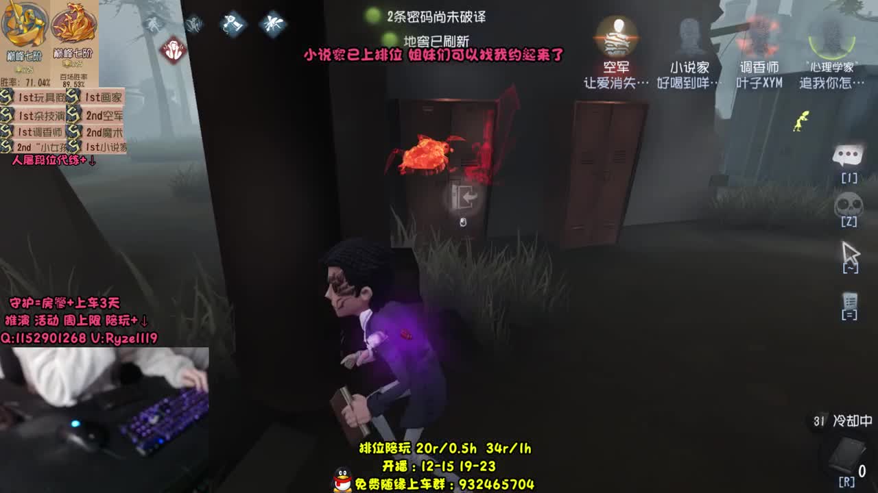 红蝶新皮 第1段