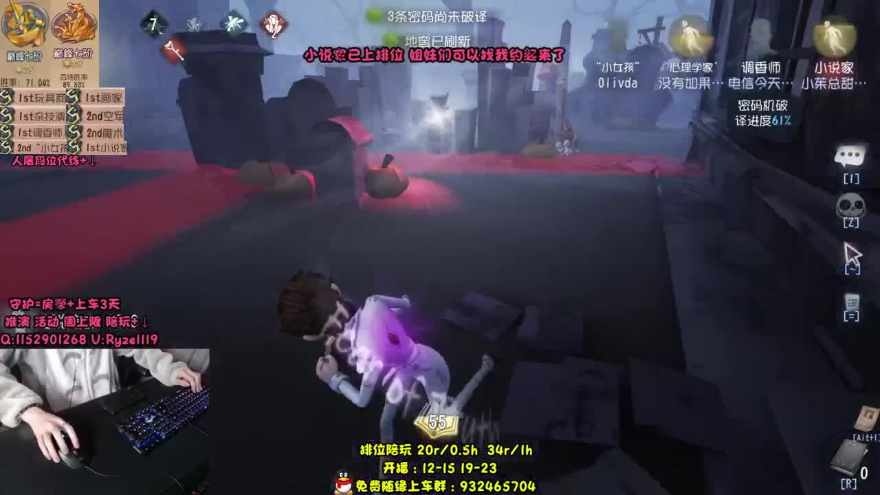 红蝶新皮 第2段