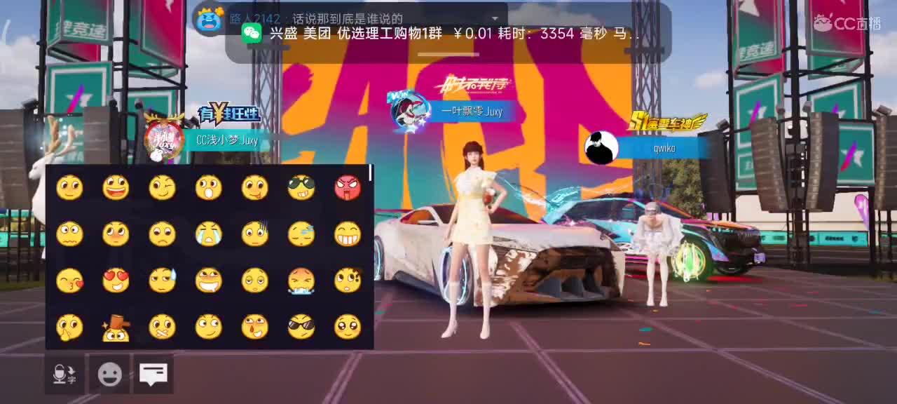 排位~ 第1段
