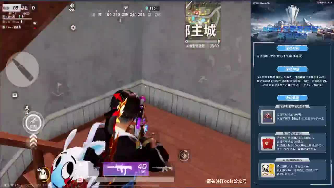 别懒，最后两天！