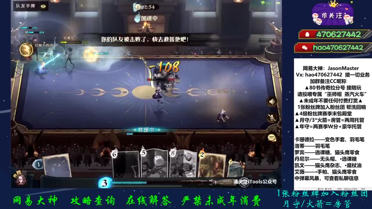 打会22 接托管