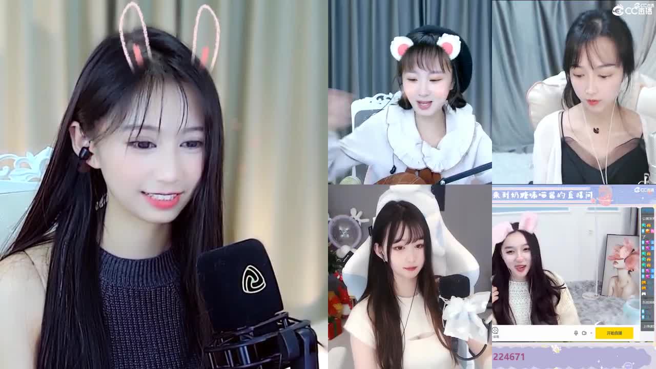 DIDA奶兔筱晓的直播 第1段