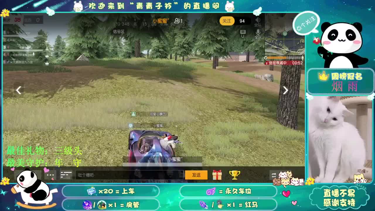 因为在乎 所以包容。 第1段