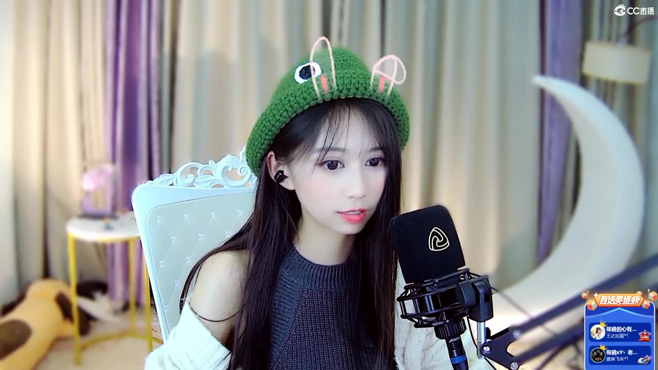 DIDA奶兔筱晓的直播 第2段