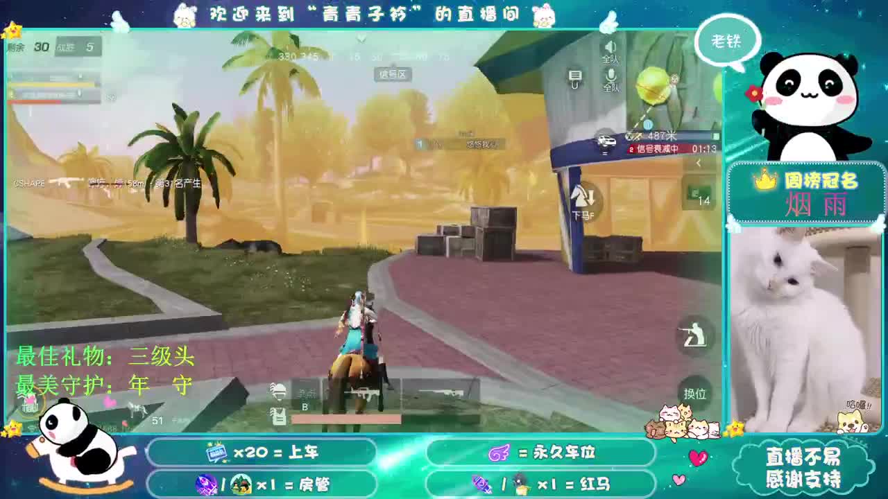 因为在乎 所以包容。 第2段