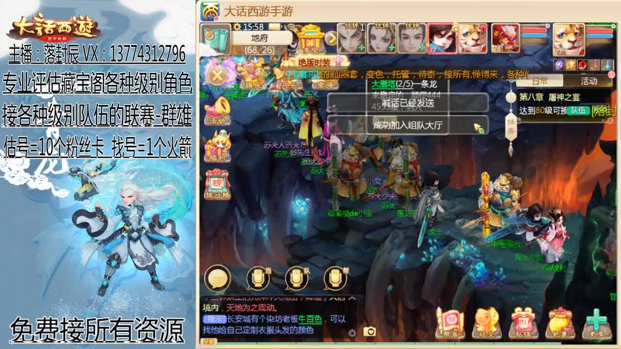 接2022区所有 第1段