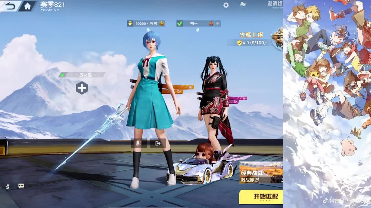 月底差流水保个榜，帮帮忙啦 第1段