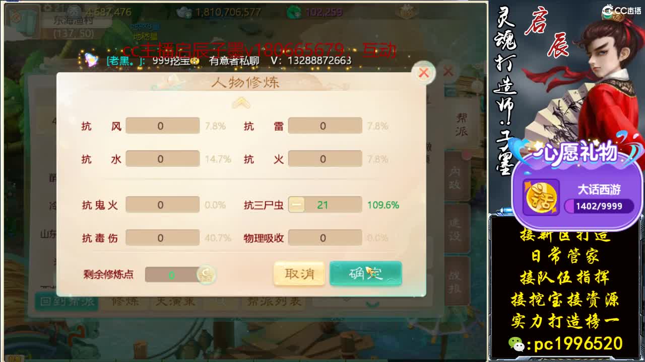 999高宝 第2段