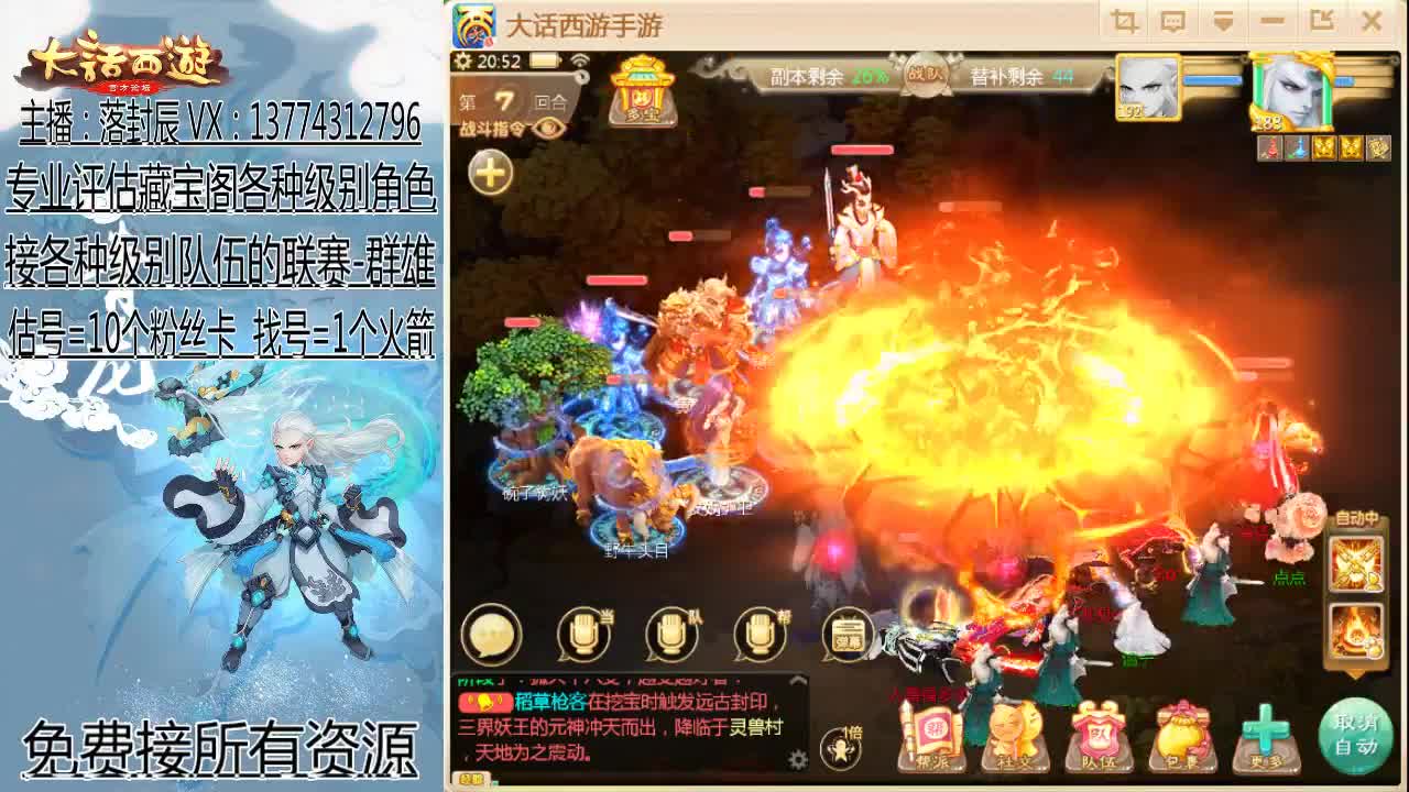 接2022区所有 第2段