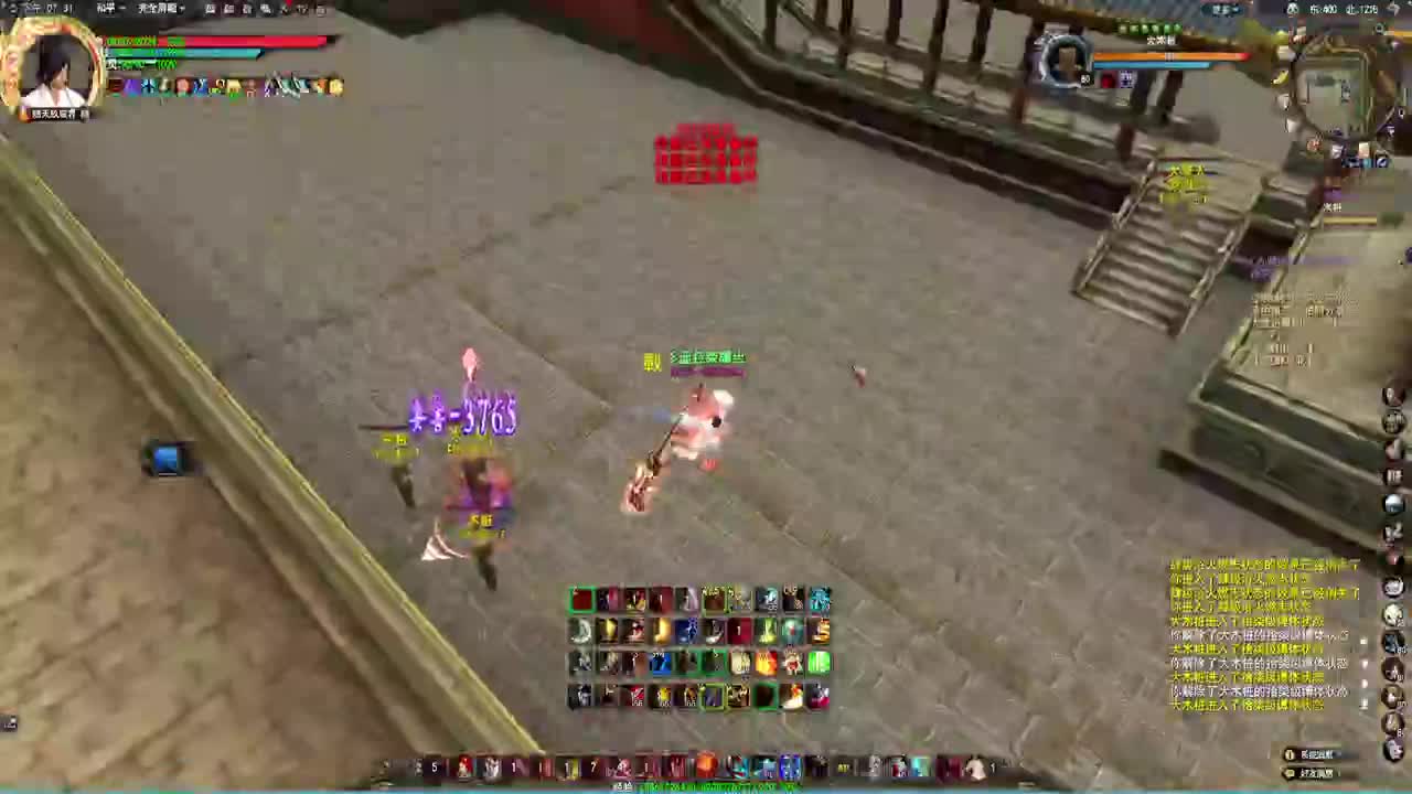 勠力演兵 第1段