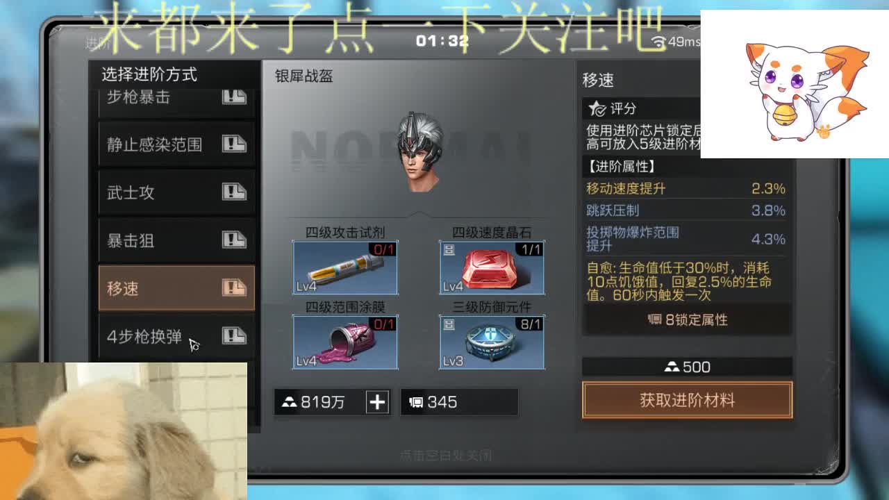 我们又没合区 第3段