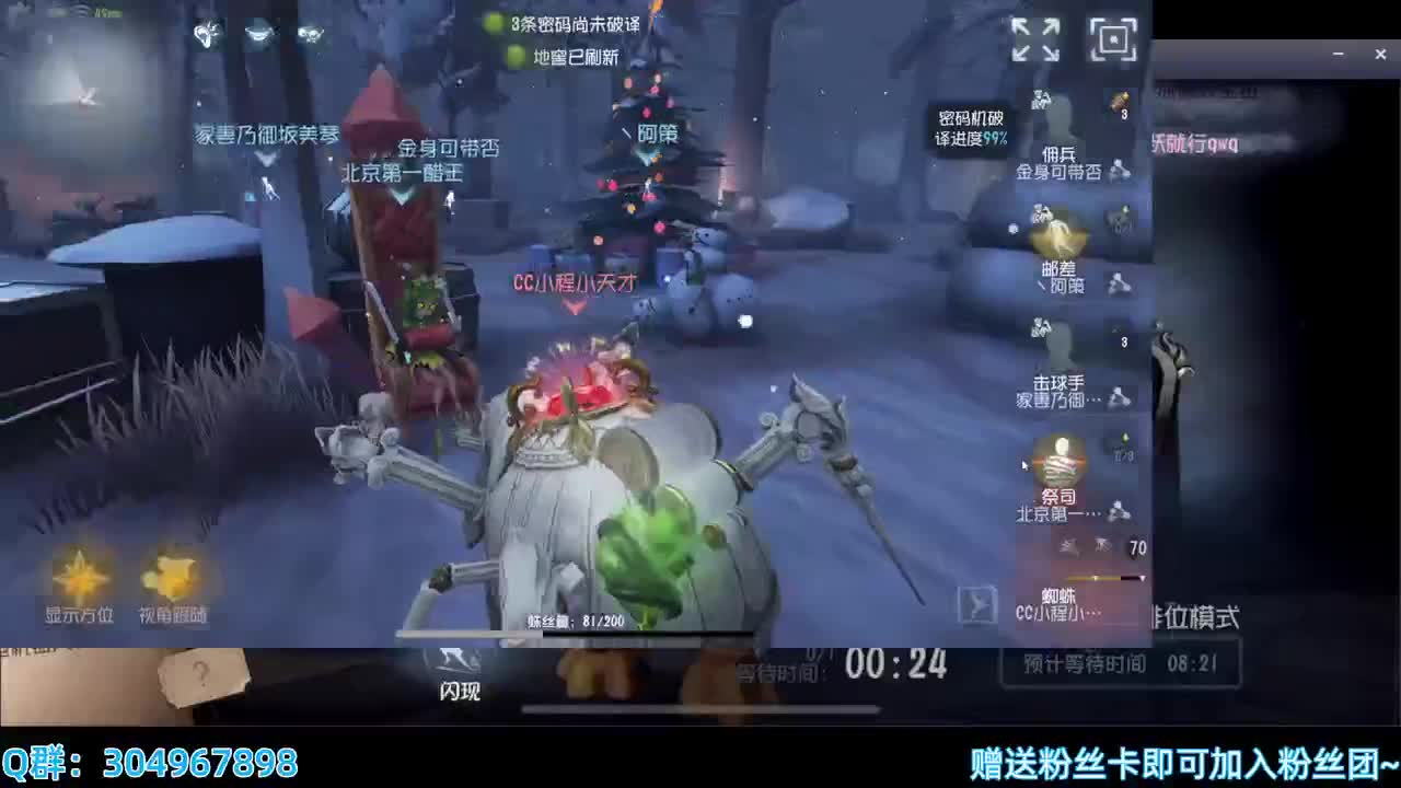 S1万分邦邦 第1段