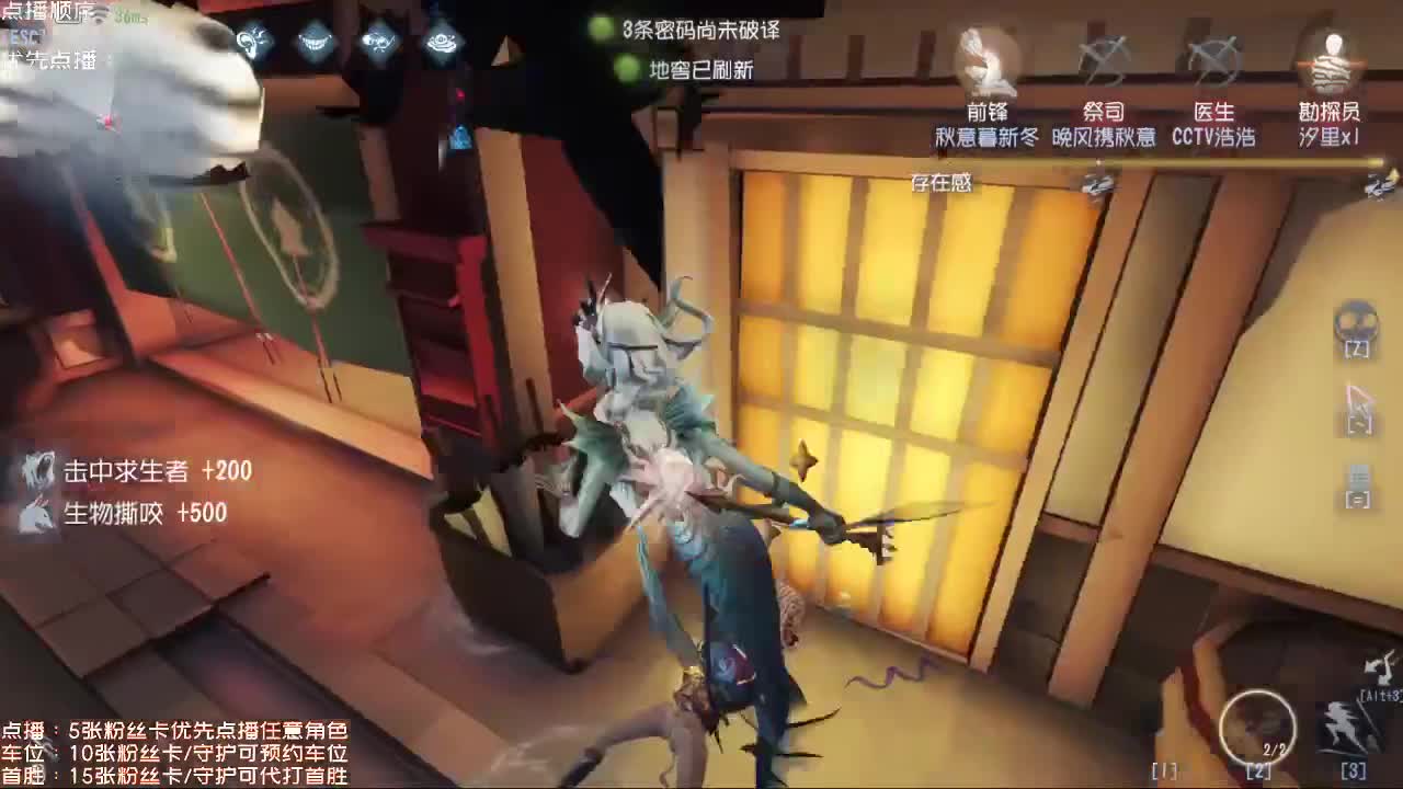 沉浸式直播