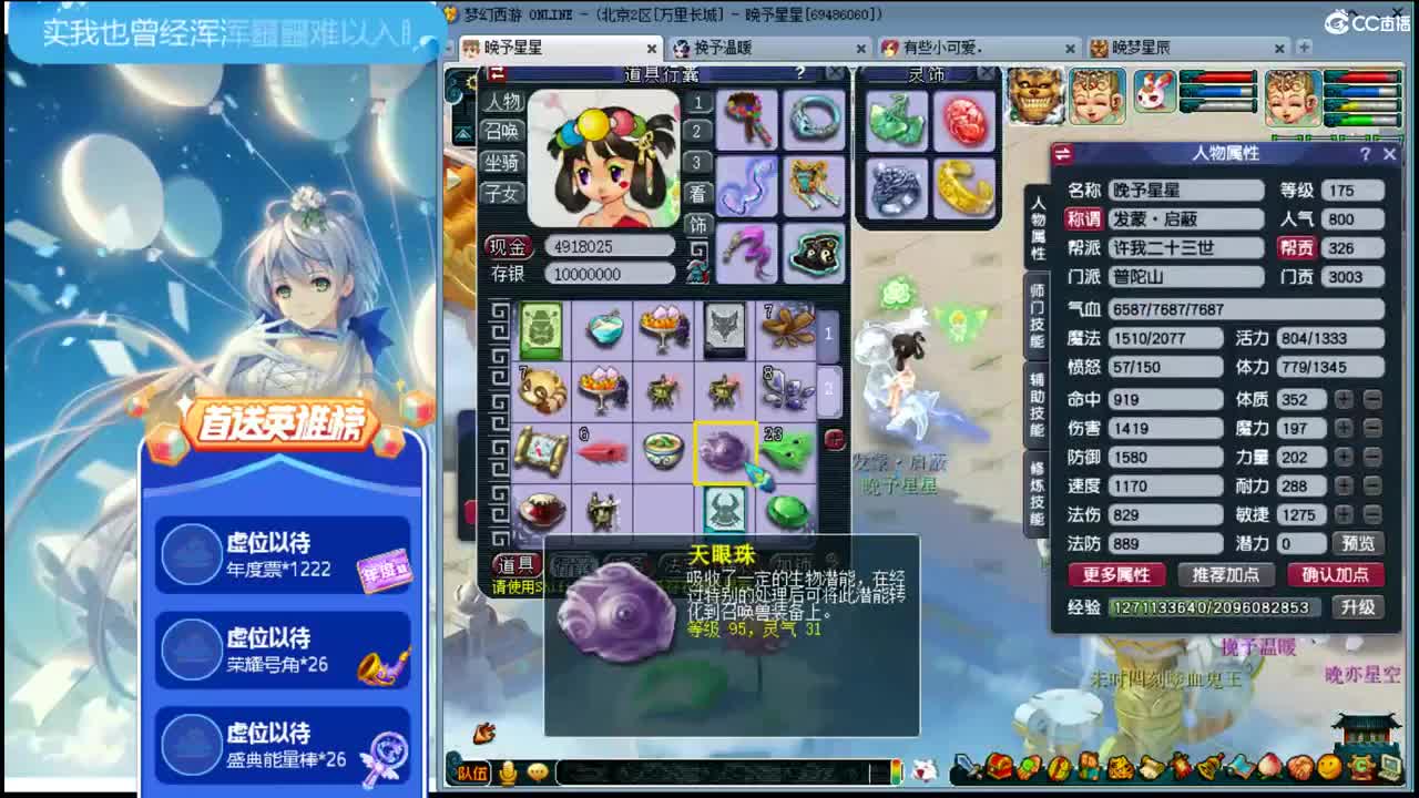 请叫我沐沐紫ღ接资源 第2段