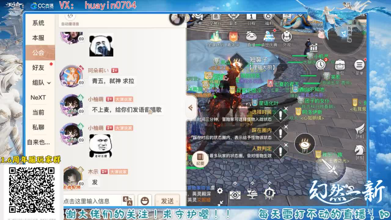 【声优姐姐】接冒险托管，求守护！ 第1段